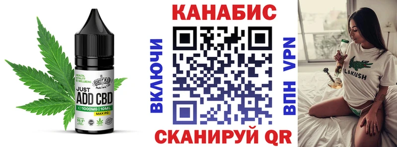 Печенье с ТГК марихуана Райчихинск