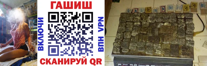 Купить закладки  Райчихинск  ГАШ хэш 