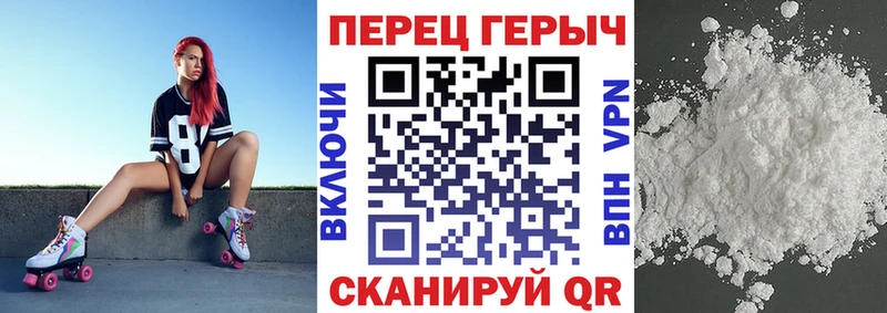 ГЕРОИН Афган  Купить где  Райчихинск 