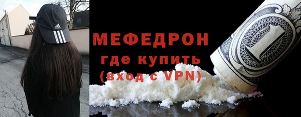амфетамин Беломорск
