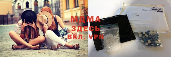 твердый Богородицк