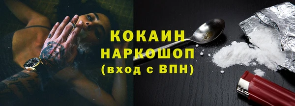 амфетамин Беломорск