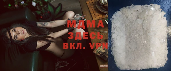 марихуана Богданович