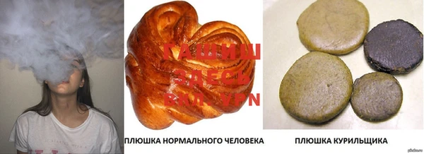 марихуана Богданович