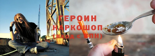 амфетамин Беломорск