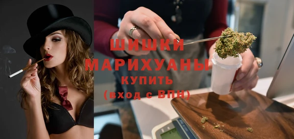марихуана Богданович
