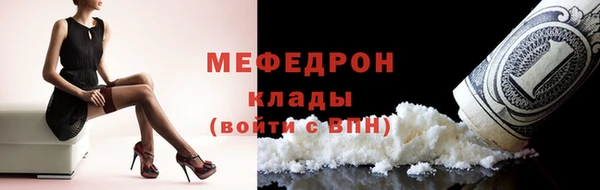 твердый Богородицк