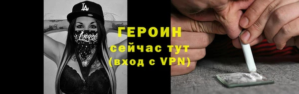 твердый Богородицк