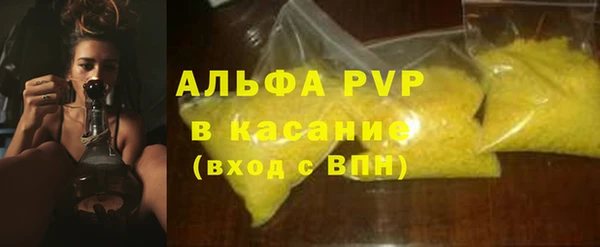 марихуана Богданович