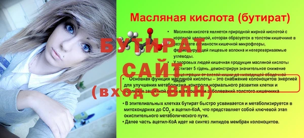 марихуана Богданович
