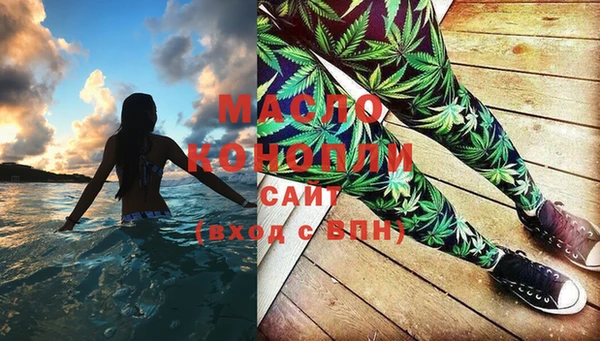 дистиллят марихуана Шадринск