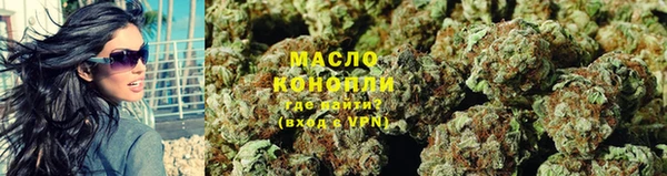 марихуана Богданович