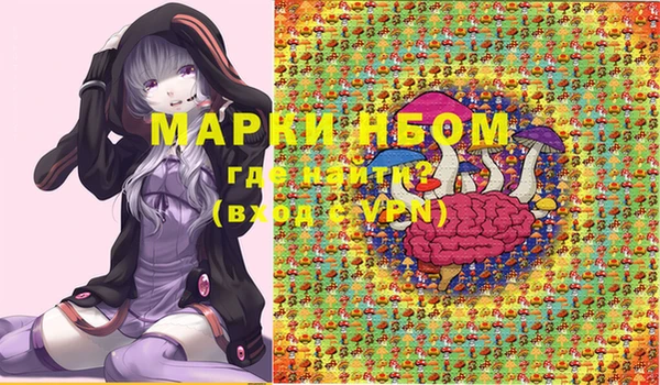 марихуана Богданович