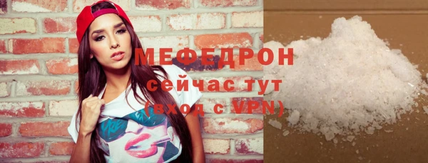 молекула духа Богородск