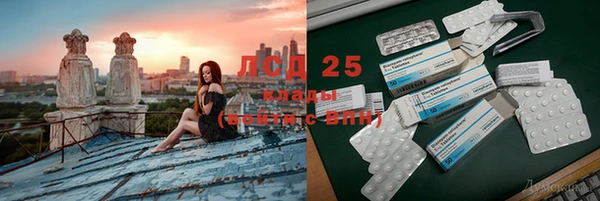 мефедрон Белокуриха