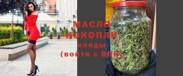 твердый Богородицк