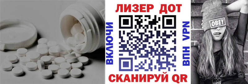 Купить закладки  Райчихинск  ЛСД экстази ecstasy 