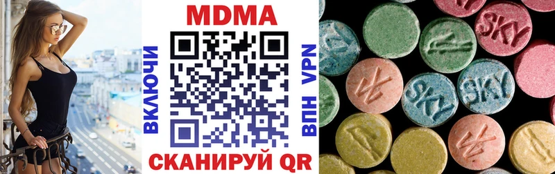Купить где Райчихинск MDMA кристаллы