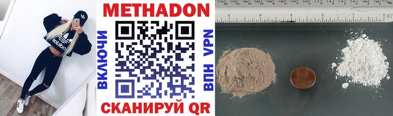 Купить закладки  Райчихинск  Метадон methadone 