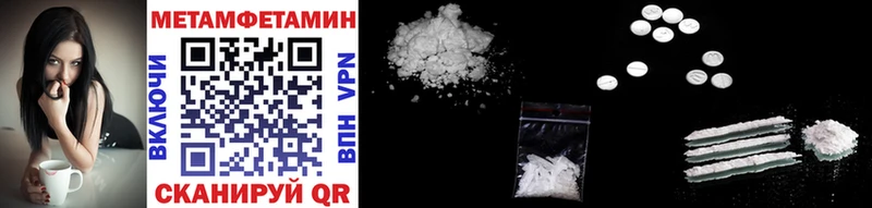 Купить закладки  Райчихинск  Метамфетамин Methamphetamine 
