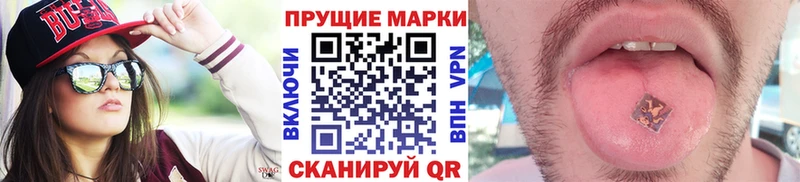 Марки N-bome 1,5мг  Купить где  Райчихинск 