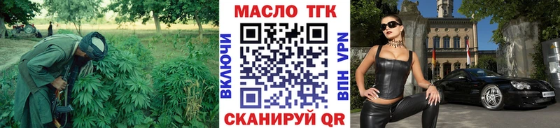 Дистиллят ТГК вейп Райчихинск